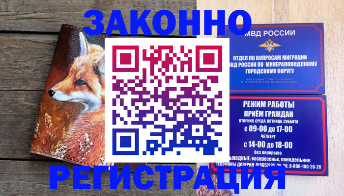 найти адрес прописки в Таштаголе